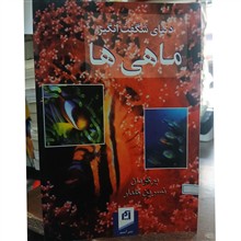 دنیای
