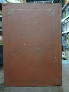 تاریخ