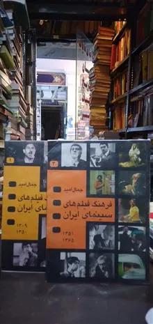 فرهنگ
