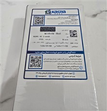گوشی
