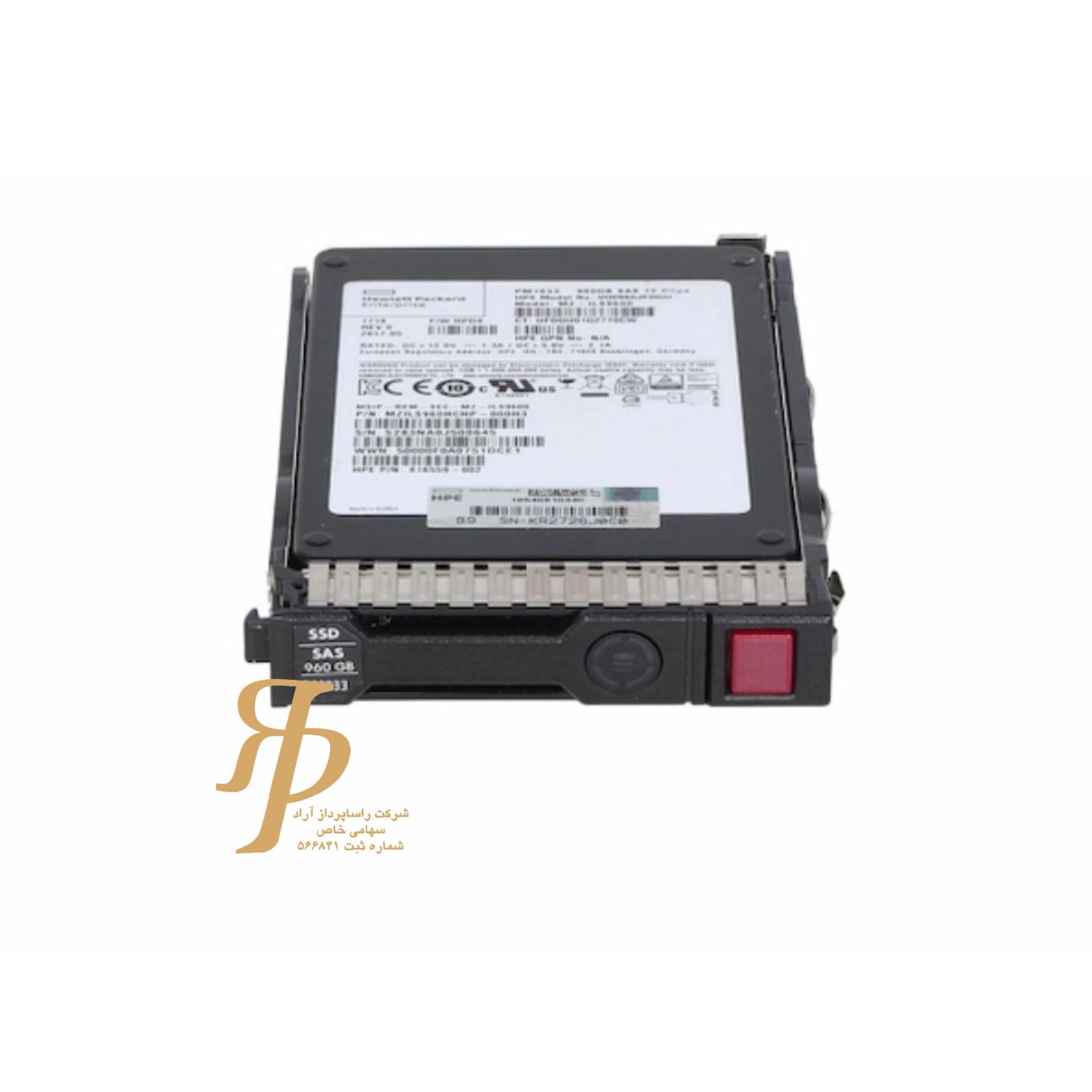 هارد HPE 960GB SAS RI