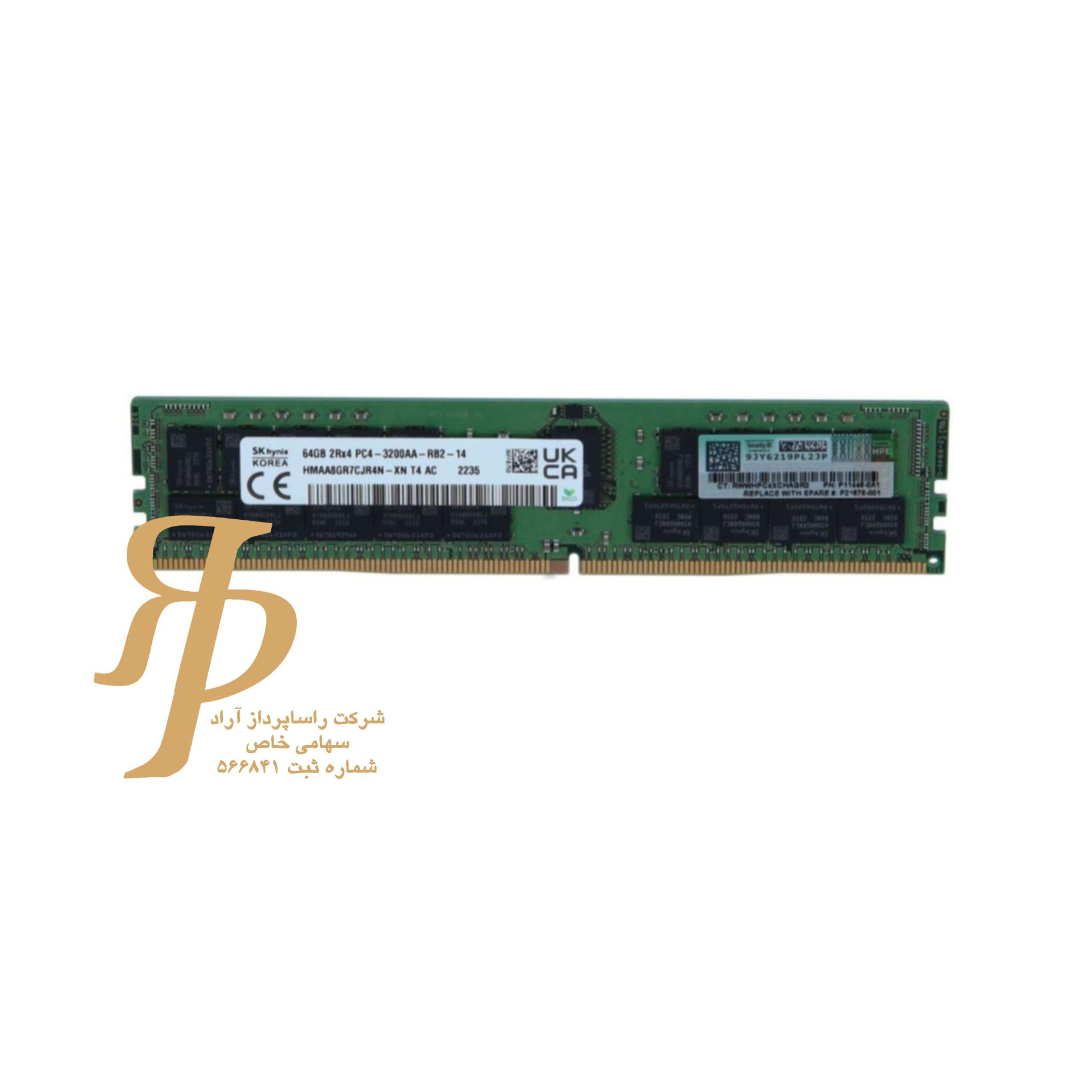 رم سرور HPE 64GB DDR4-3200
