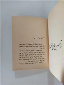 نرخ