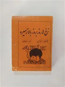 نرخ