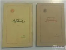 در