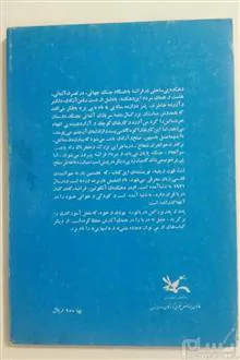 کودک،