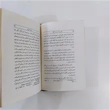 نمایشنامه