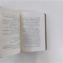 نمایشنامه
