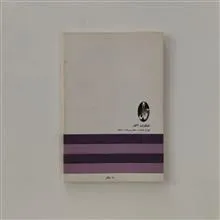 آنتیگونه