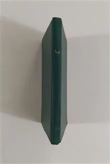 نیما