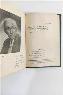 نیما