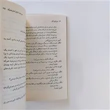 بازی