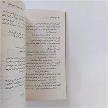 بازی