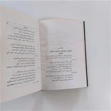 ردگونه
