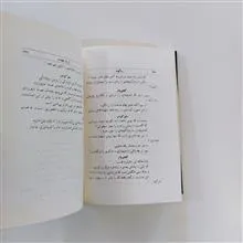 ردگونه