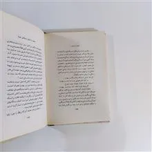 هنر