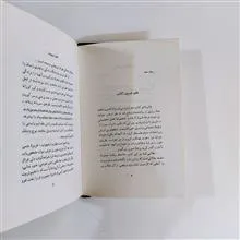 هنر