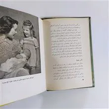 رشد