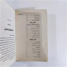 طمعکاران