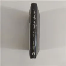جهان