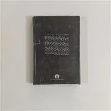 جهان