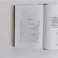 جهان
