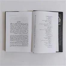 جهان
