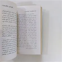 مارکسیسم،