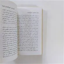 مارکسیسم،