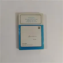 عصر