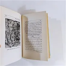 عصر