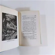 عصر