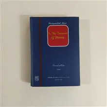 سفینه