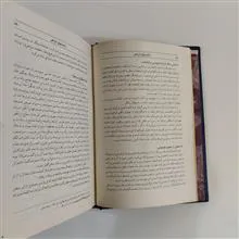 سفینه