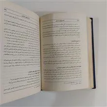 سفینه