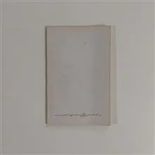شناخت