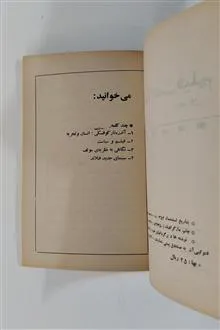 شناخت