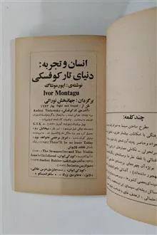 شناخت