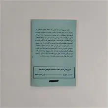 فاشیزم