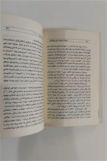 فاشیزم
