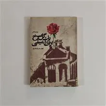 یک