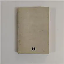 یک