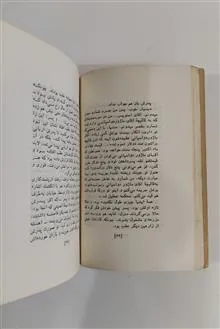 یک