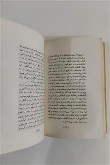 یک