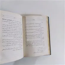 بیخانمان