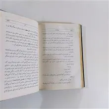 بیخانمان