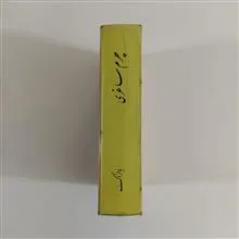 چرم