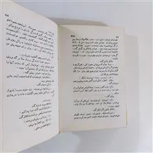 چرم