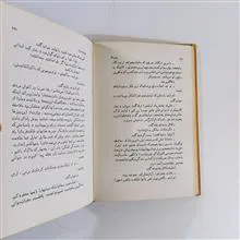 چرم