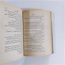 سرو
